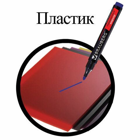 Маркер перманентный BRAUBERG 3 шт. &quot;Contract&quot;, СИНИЙ, круглый наконечник, 3 мм, 150466