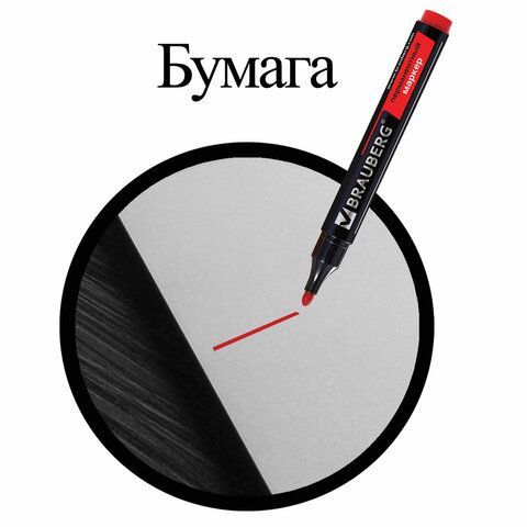 Маркер перманентный BRAUBERG 3 шт. &quot;Contract&quot;, КРАСНЫЙ, круглый наконечник, 3 мм, 150467