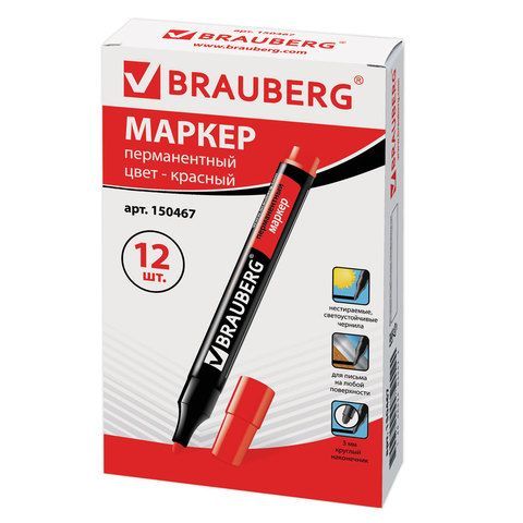 Маркер перманентный BRAUBERG 3 шт. &quot;Contract&quot;, КРАСНЫЙ, круглый наконечник, 3 мм, 150467