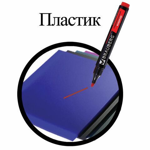Маркер перманентный BRAUBERG 3 шт. &quot;Contract&quot;, КРАСНЫЙ, круглый наконечник, 3 мм, 150467
