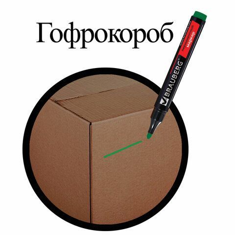 Маркер перманентный BRAUBERG 3 шт. &quot;Contract&quot;, ЗЕЛЕНЫЙ, круглый наконечник, 3 мм, 150468