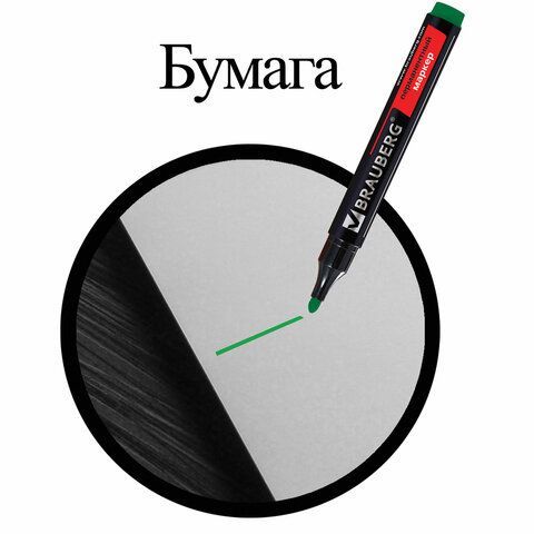 Маркер перманентный BRAUBERG 3 шт. &quot;Contract&quot;, ЗЕЛЕНЫЙ, круглый наконечник, 3 мм, 150468