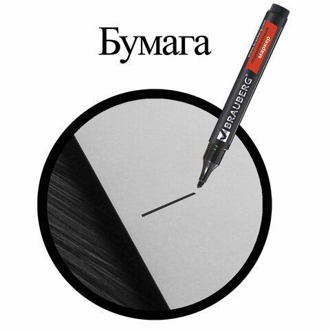 Маркер перманентный BRAUBERG 3 шт. &quot;Contract&quot;, ЧЕРНЫЙ, скошенный наконечник, 1-5 мм, 150469