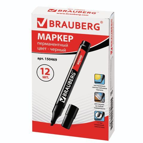 Маркер перманентный BRAUBERG 3 шт. &quot;Contract&quot;, ЧЕРНЫЙ, скошенный наконечник, 1-5 мм, 150469
