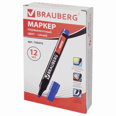 Маркер перманентный BRAUBERG 2 шт. &quot;Contract&quot;, СИНИЙ, скошенный наконечник, 1-5 мм, 150470
