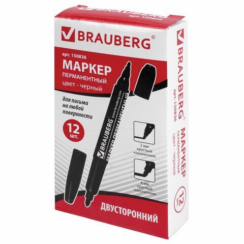 Маркер перманентный двусторонний BRAUBERG 2 шт., ЧЕРНЫЙ, круглый наконечник, 2/4 мм, 150836