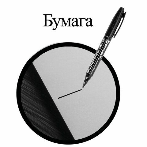 Маркер перманентный двусторонний BRAUBERG 2 шт., ЧЕРНЫЙ, круглый наконечник, 2/4 мм, 150836