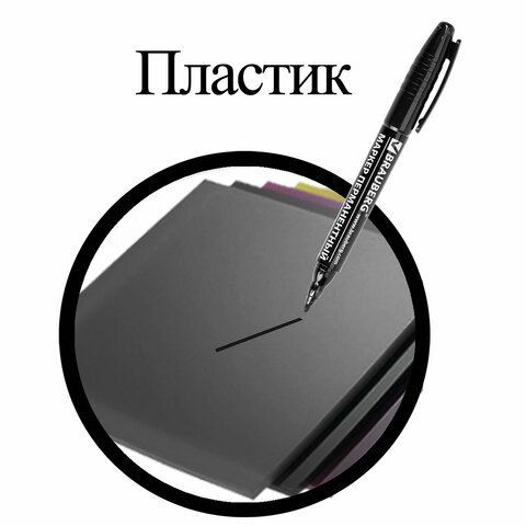 Маркер перманентный двусторонний BRAUBERG 2 шт., ЧЕРНЫЙ, круглый наконечник, 2/4 мм, 150836