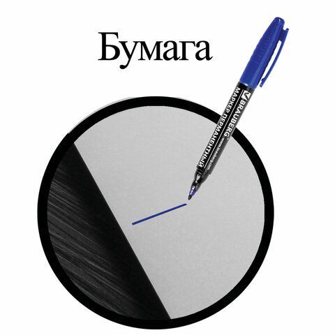 Маркер перманентный двусторонний BRAUBERG 2 шт., СИНИЙ, круглый наконечник, 2/4 мм, 150837