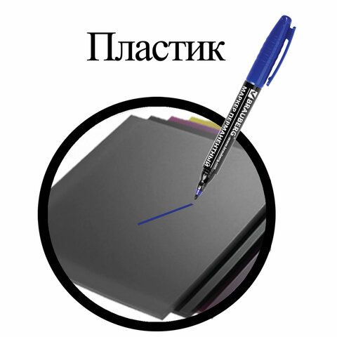 Маркер перманентный двусторонний BRAUBERG 2 шт., СИНИЙ, круглый наконечник, 2/4 мм, 150837