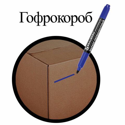 Маркер перманентный двусторонний BRAUBERG 2 шт., СИНИЙ, круглый наконечник, 2/4 мм, 150837