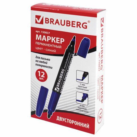 Маркер перманентный двусторонний BRAUBERG 2 шт., СИНИЙ, круглый наконечник, 2/4 мм, 150837