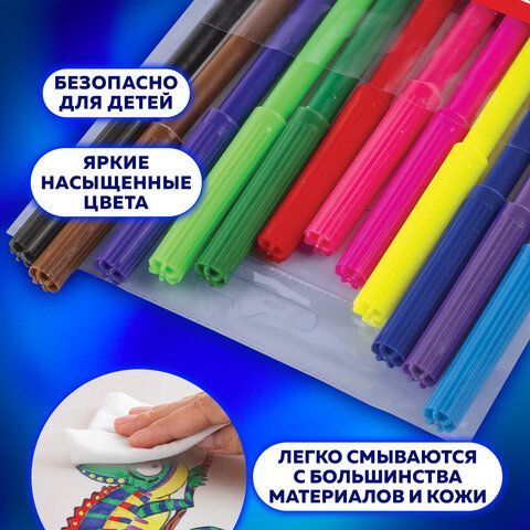 Фломастеры ПИФАГОР 4 шт., 12 цветов, вентилируемый колпачок, 151090