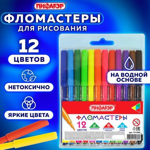 Фломастеры ПИФАГОР 4 шт., 12 цветов, вентилируемый колпачок, 151090