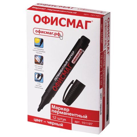 Маркер перманентный ОФИСМАГ 3 шт., ЧЕРНЫЙ, круглый наконечник, 3 мм, с клипом, 151197