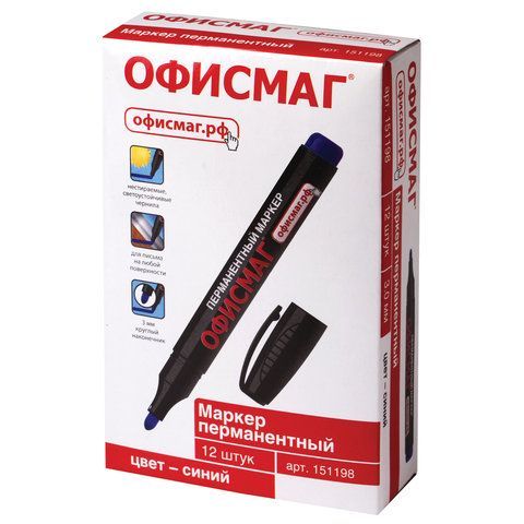 Маркер перманентный ОФИСМАГ 2 шт., СИНИЙ, круглый наконечник, 3 мм, с клипом, 151198