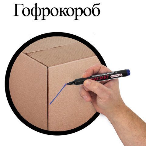 Маркер перманентный ОФИСМАГ 2 шт., СИНИЙ, круглый наконечник, 3 мм, с клипом, 151198