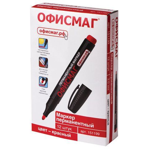 Маркер перманентный ОФИСМАГ 2 шт., КРАСНЫЙ, круглый наконечник, 3 мм, с клипом, 151199