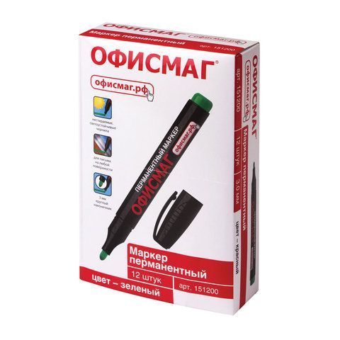 Маркер перманентный ОФИСМАГ 2 шт., ЗЕЛЕНЫЙ, круглый наконечник, 3 мм, с клипом, 151200