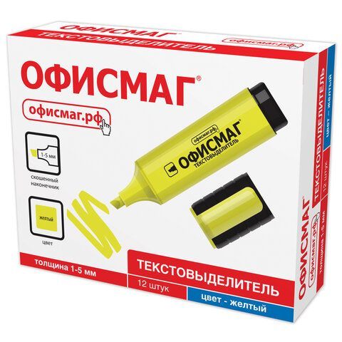 Текстовыделитель ОФИСМАГ 2 шт., ЖЕЛТЫЙ, линия 1-5 мм, 151203