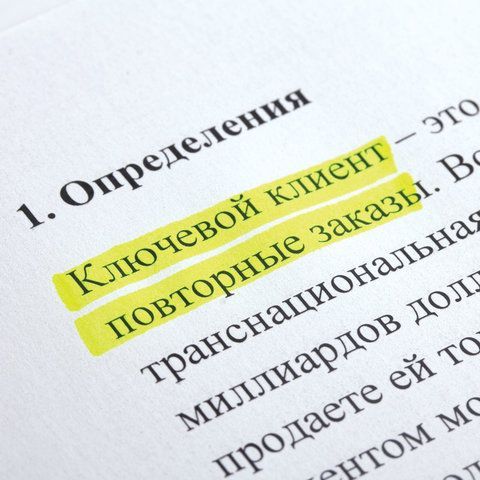 Текстовыделитель ОФИСМАГ 2 шт., ЖЕЛТЫЙ, линия 1-5 мм, 151203