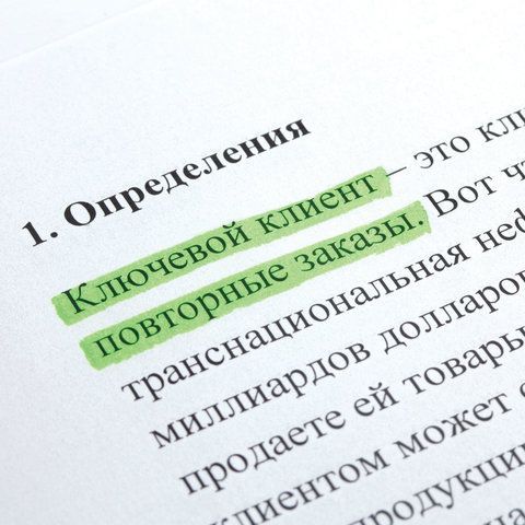 Текстовыделитель ОФИСМАГ 2 шт., ЗЕЛЕНЫЙ, линия 1-5 мм, 151204