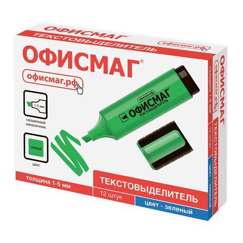 Текстовыделитель ОФИСМАГ 2 шт., ЗЕЛЕНЫЙ, линия 1-5 мм, 151204