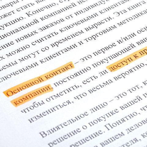 Текстовыделитель ОФИСМАГ 2 шт., ОРАНЖЕВЫЙ, линия 1-5 мм, 151206