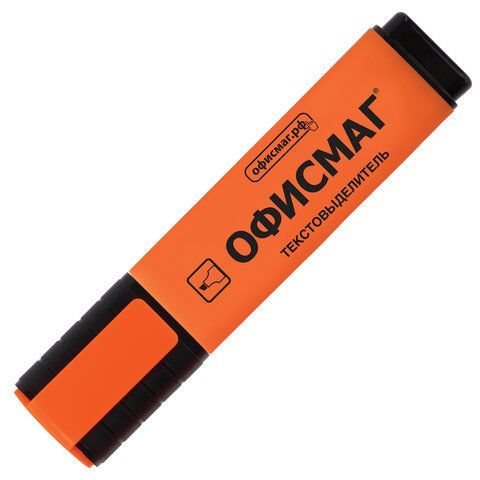 Текстовыделитель ОФИСМАГ 2 шт., ОРАНЖЕВЫЙ, линия 1-5 мм, 151206
