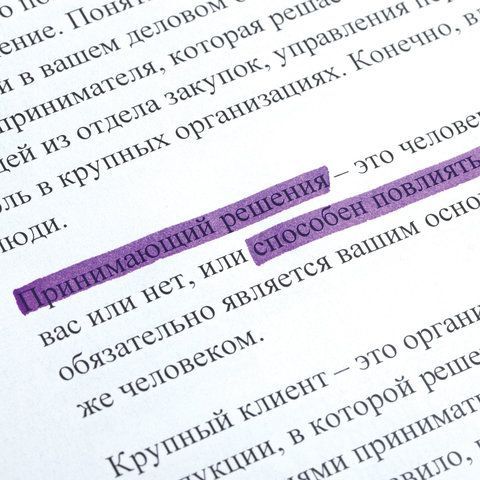 Текстовыделитель ОФИСМАГ 2 шт., ФИОЛЕТОВЫЙ, линия 1-5 мм, 151207