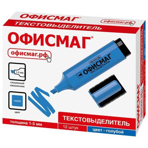 Текстовыделитель ОФИСМАГ 2 шт., ГОЛУБОЙ, линия 1-5 мм, 151208