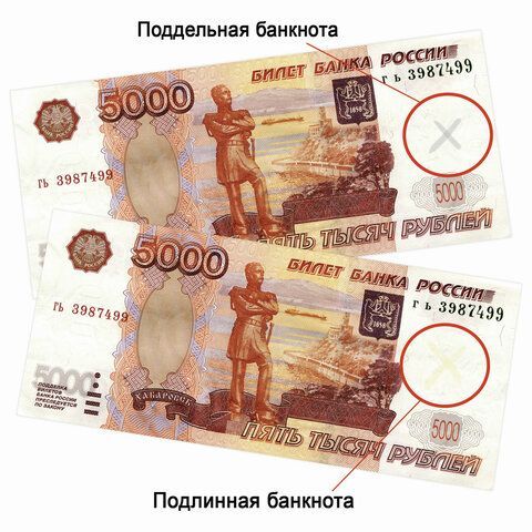 Маркер-детектор для проверки подлинности банкнот, STAFF &quot;Manager&quot; BTP-232, блистер, 151232