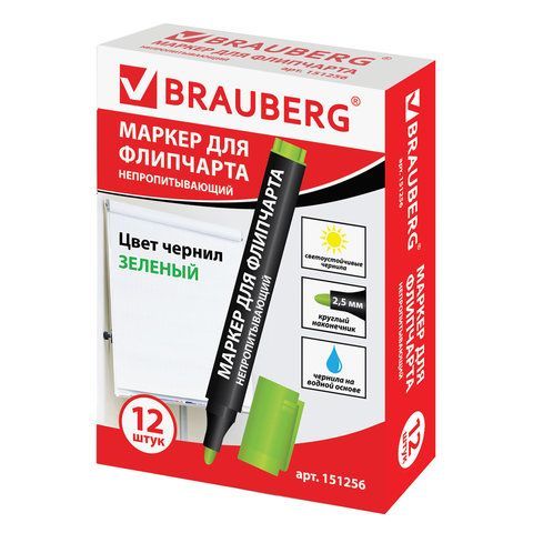 Маркер для бумажного флипчарта BRAUBERG, НЕПРОПИТЫВАЮЩИЙ, ЗЕЛЕНЫЙ, 2,5 мм, 151256