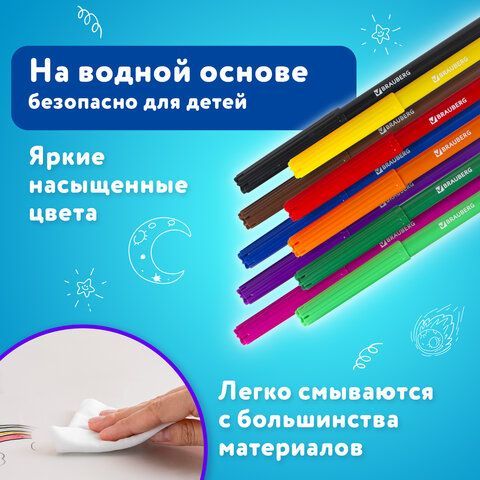 Фломастеры BRAUBERG &quot;АКАДЕМИЯ&quot;, 10 цветов, вентилируемый колпачок, ПВХ упаковка, 151410