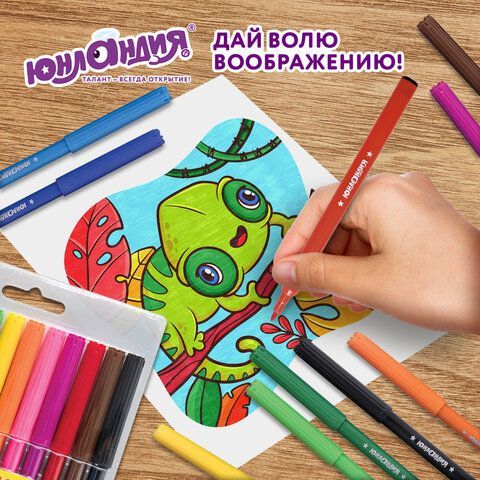 Фломастеры ЮНЛАНДИЯ 12 цветов, &quot;УРОКИ РИСОВАНИЯ&quot;, вентилируемый колпачок, ПВХ, 151416