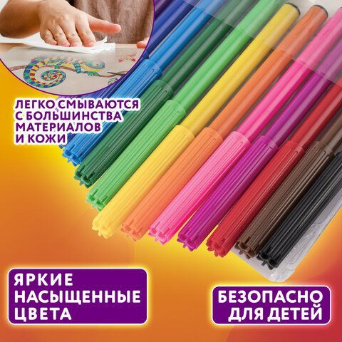 Фломастеры ЮНЛАНДИЯ 12 цветов, &quot;УРОКИ РИСОВАНИЯ&quot;, вентилируемый колпачок, ПВХ, 151416