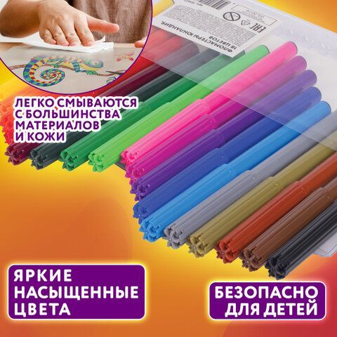 Фломастеры ЮНЛАНДИЯ 18 цветов, &quot;УРОКИ РИСОВАНИЯ&quot;, вентилируемый колпачок, ПВХ, 151417