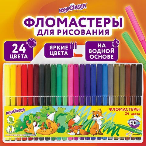 Фломастеры ЮНЛАНДИЯ 24 цвета, &quot;УРОКИ РИСОВАНИЯ&quot;, вентилируемый колпачок, ПВХ, 151418