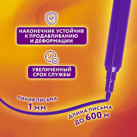 Фломастеры ЮНЛАНДИЯ 24 цвета, &quot;УРОКИ РИСОВАНИЯ&quot;, вентилируемый колпачок, ПВХ, 151418