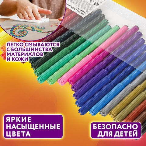 Фломастеры ЮНЛАНДИЯ 24 цвета, &quot;УРОКИ РИСОВАНИЯ&quot;, вентилируемый колпачок, ПВХ, 151418
