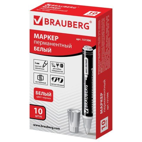 Маркер перманентный БЕЛЫЙ, BRAUBERG 2 шт. &quot;W5&quot;, круглый наконечник 5 мм, 151506