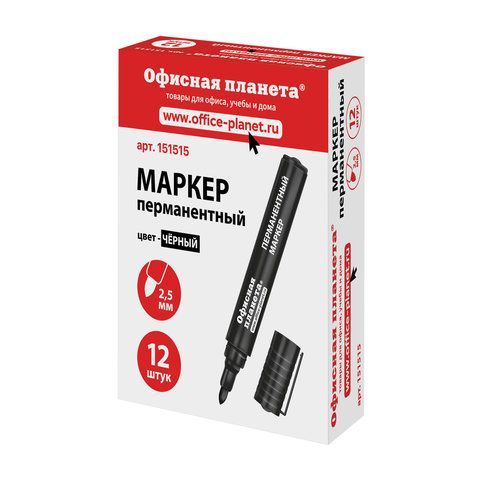 Маркер перманентный ОФИСНАЯ ПЛАНЕТА 12 шт., ЧЕРНЫЙ, круглый наконечник, 2,5 мм, 151515