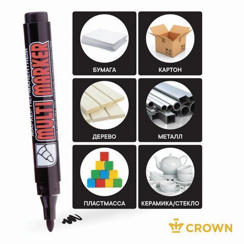 Маркер перманентный CROWN 3 шт. &quot;Multi Marker&quot;, ЧЕРНЫЙ, круглый наконечник, 3 мм, CPM-800