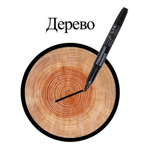 Маркер перманентный BRAUBERG 6 шт., ЧЕРНЫЙ, круглый наконечник, 1,5-3 мм, 151629