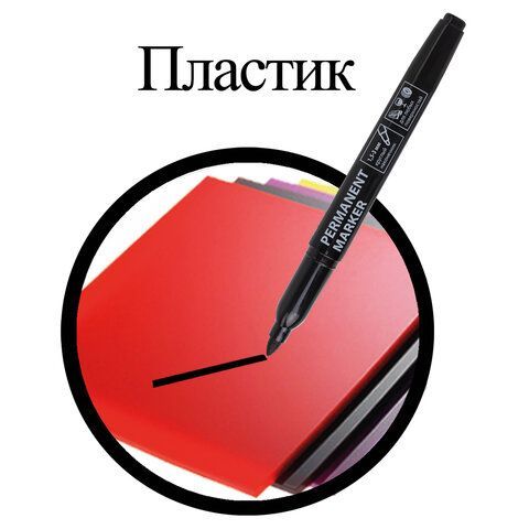 Маркер перманентный BRAUBERG 6 шт., ЧЕРНЫЙ, круглый наконечник, 1,5-3 мм, 151629