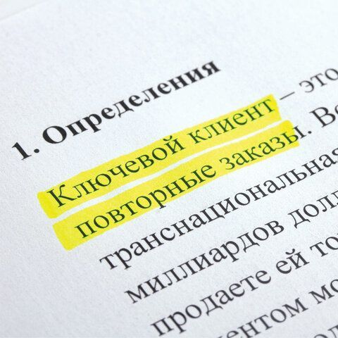 Текстовыделитель STAFF 12 шт. &quot;EVERYDAY HL-638&quot;, ЖЕЛТЫЙ, линия 1-5 мм, 151638