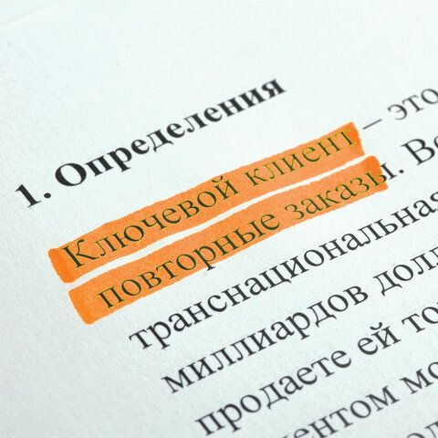 Текстовыделитель STAFF 12 шт. &quot;EVERYDAY HL-638&quot;, ОРАНЖЕВЫЙ, линия 1-5 мм, 151640