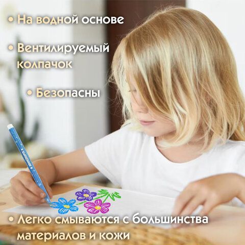 Фломастеры с блестками ЮНЛАНДИЯ 6 цветов, &quot;ЮНЫЙ ВОЛШЕБНИК&quot;, ударопрочный наконечник, вентилируемый колпачок, картон, 151649