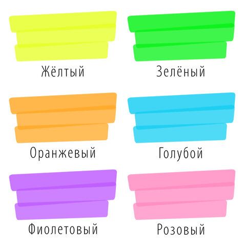 Набор текстовыделителей 6 ЦВЕТОВ, BRAUBERG &quot;ORIGINAL&quot;, линия письма 1-5 мм, 151690