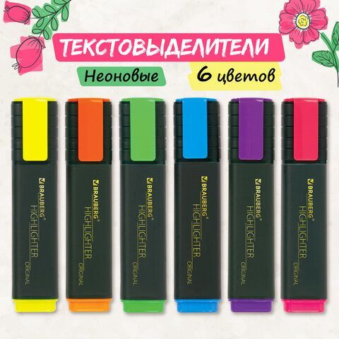 Набор текстовыделителей 6 ЦВЕТОВ, BRAUBERG &quot;ORIGINAL&quot;, линия письма 1-5 мм, 151690
